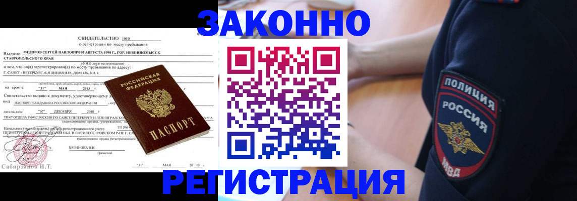 пропишу в квартире в Новокубанске